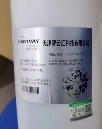 H20W35S60J0 配 9610型