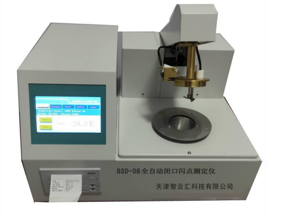 HW-ZBS1303 闭口闪点测定仪